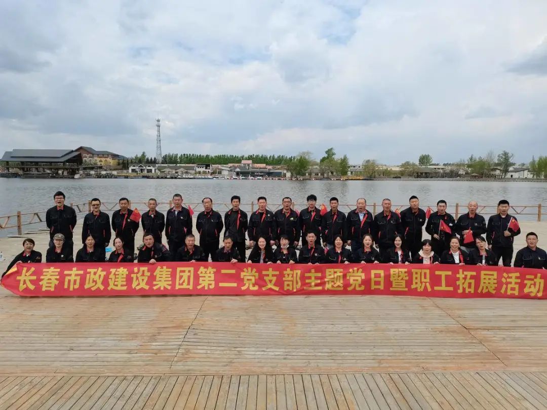 特色党建月活动系列报道之第二党支部——下层党组织“学、、做、、创”效果献礼活动